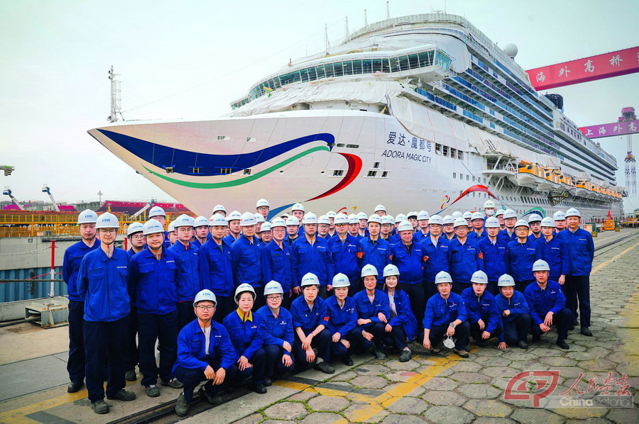 上海外高橋造船有限公司郵輪項目部大型郵輪建造管理團隊 海上傳奇新篇章的譜寫者